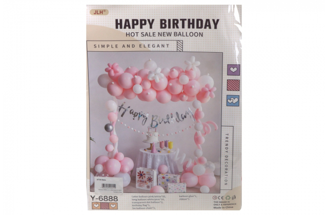 Párty dekorácia balóny ( 1bal. ) S/65 A7720